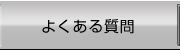 悭鎿