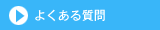 悭鎿